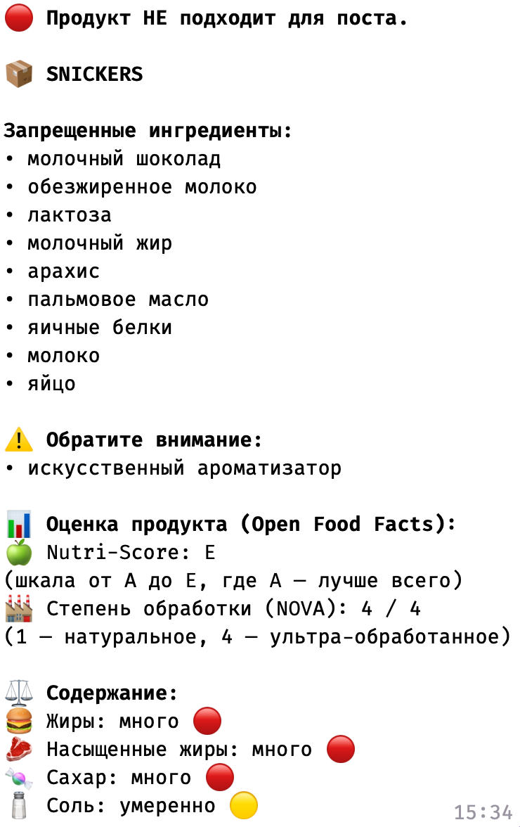 Screenshot: Bot analyzing a food label